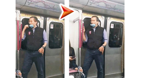 片中一名戴口罩外籍人士乘港鐵期間拉下口罩，以手指沾上口水再多次擦向車廂扶手。