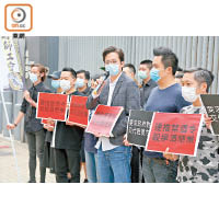 香港中小企聯盟約二十人昨到政總外抗議。（徐家浩攝）