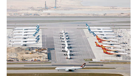 今年首三季國際航空客運量或減少最多十二億人次。