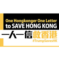 《蘋果日報》的即時新聞圖文並茂呼籲港人「一人一信」致特朗普，要求他干預香港事務。