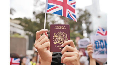 英國外相藍韜文指或允許延長BNO持有人在英國逗留的期限。