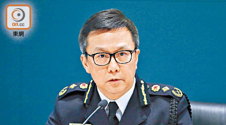 鄧以海表示，會嚴格堵截違禁物品非法進出香港。