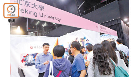 「內地大學升學資助計劃」由即日起至九月廿一日接受合資格香港學生申請。