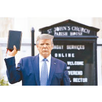 特朗普在教堂外手持《聖經》拍照。（美聯社圖片）