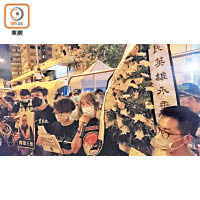中聯辦：社民連成員將花圈帶到中聯辦外抗議。（朱先儒攝）