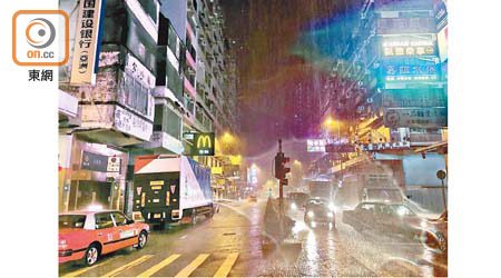 荃灣：暴雨不止，錄得超過二百毫米雨量。（沈厚錚攝）