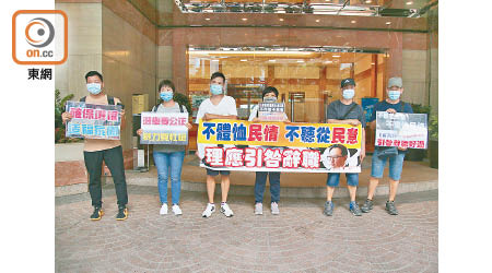 有團體昨到選管會抗議，要求馮驊辭職。（溫國佳攝）