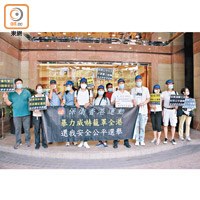 保衛香港運動要求選管會維護選舉公平。（陳嘉順攝）