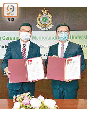 海關關長鄧以海（右）早前與香港公開大學校長黃玉山簽訂合作備忘錄。