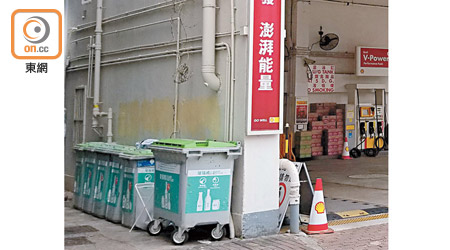 碧瑤在九龍區某些油站擺放玻璃樽回收桶。（朱先儒攝）