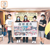 有民間團體宣布復辦「香港墟市節」。