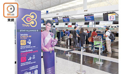 泰國放寬出入境限制，容許本港商務客等六類人士到泰國。