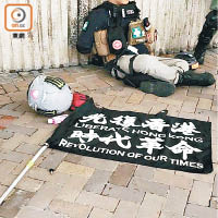 日前撞向警員的電單車上插有「光復香港」旗幟。