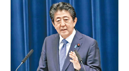 安倍晉三