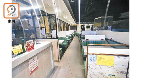 有員工及食客確診的翠河餐廳停業清潔。