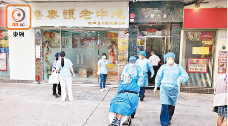 慈雲山有護老院爆疫，政府加大病毒檢測量應對。
