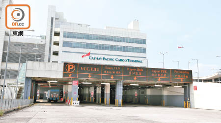 國泰航空貨運站一名外判商員工確診新冠肺炎。