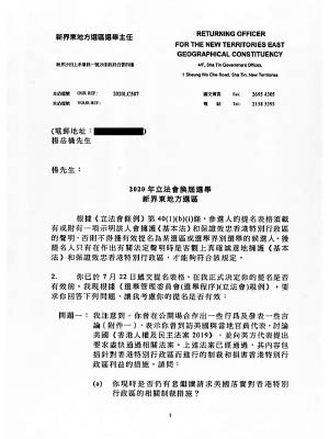 多名民主派參選人收到選舉主任信件提問，包括要求交代是否支持美國制裁香港。