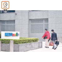 壹傳媒位於台北內湖區的辦公大樓。