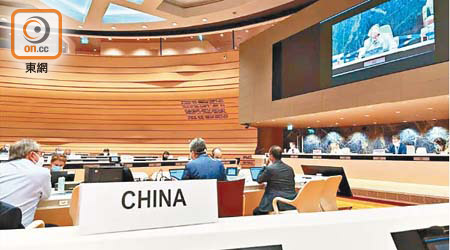 中國駐聯合國代表團狠批人權高專辦言論。