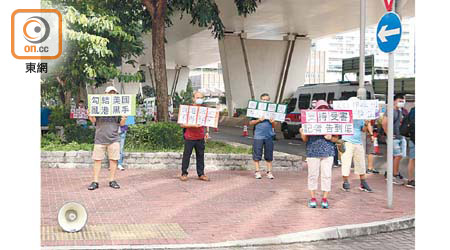 市民到法院外聲討黎智英。