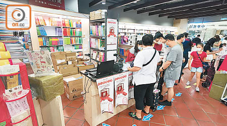 暑假期間，售賣教科書的書店人頭湧湧。