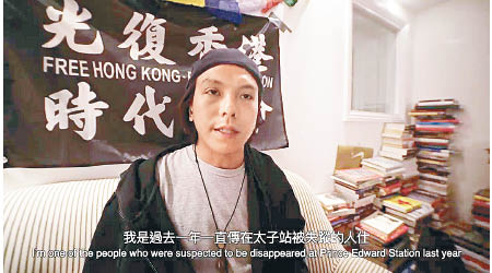 王茂俊拍片交代自己逃亡海外。
