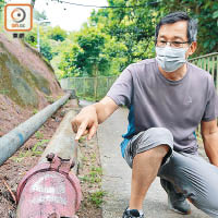 葵涌：長坑村村長黃日強指數年前已發現區內消防喉無法使用，但一直未能找到負責的部門維修。