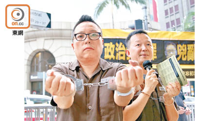 譚得志（左） 早前因涉多宗罪名被捕，並遭拒絕保釋。