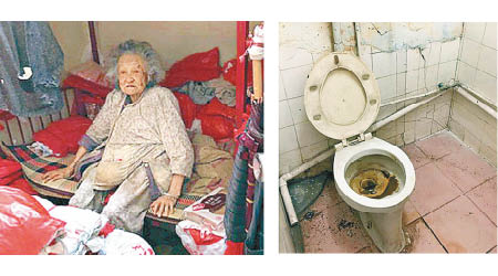 陳婆婆（左圖）原本居住的板間房十分狹窄，共廁殘舊破損（右圖）。