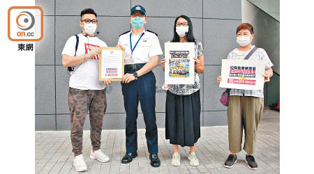 團體向警方遞交請願信。（溫國佳攝）