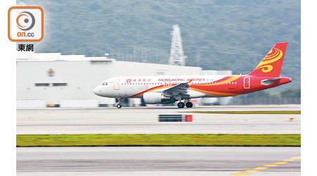 有市民指於今年七月兩度訂購香港航空的機票，至今仍未收到退款。