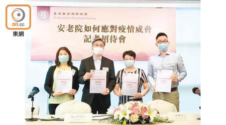 香港安老服務協會調查指六成受訪院舍認為防疫資源及人手十分不足。（何瑞芬攝）