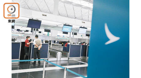 國泰及港龍不作申請第二期保就業計劃，外界關注兩航空公司或會裁員。