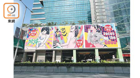 西九龍中心的外牆廣告有多幅少女圖像，地區人士不滿圖中人姿勢不雅兼惹火，意識不良。（羅錦鴻攝）