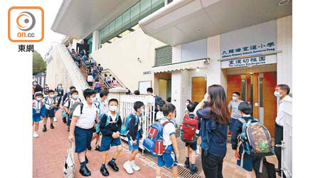 九龍塘宣道小學一名教師被教育局以「專業失德」將其釘牌。