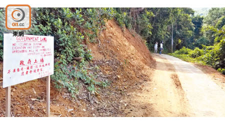 沙螺灣村官地疑遭非法鑿路。（蘇偉明攝）