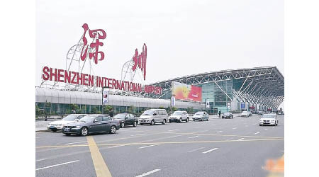 深圳國際機場將進行擴建。
