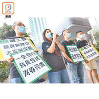 職工盟到太古集團總部外抗議，不滿國泰裁員。（袁志豪攝）