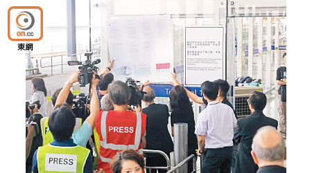 機管局去年已把臨時禁制令張貼在機場當眼位置。