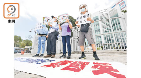 任壹傳媒主席的黎智英所作所為惹人非議，多次有市民到壹傳媒外示威。