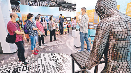 「香港古今體驗之旅」於昨日舉行，行程包括前往新聞博覽館。