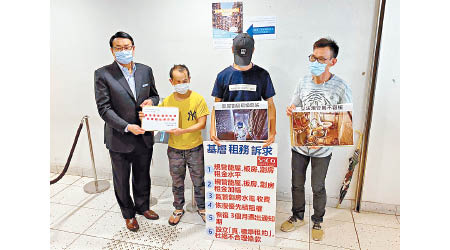 香港社區組織協會向小組主席梁永祥（左一）遞交請願信，促請重推租管。（受訪者提供）