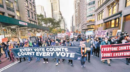 紐約州：紐約市有反特朗普市民遊行，要求點算每一張選票。（美聯社圖片）