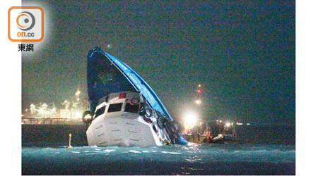 南丫海難慘劇導致多人傷亡。