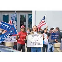 喬治亞州：特朗普支持者在州內示威。（美聯社圖片）