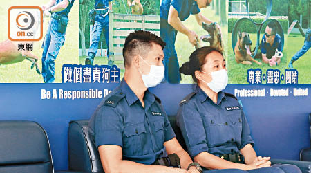 左起阿匡及Nicole皆是警犬隊總部訓練組的警員。