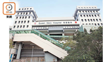瑪麗醫院就遺失病人資料一事致歉，會檢討病人紀錄存放及銷毀的安排。