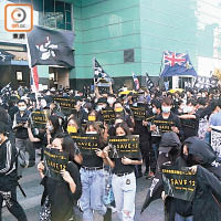 台灣有團體發起遊行，聲援12名涉偷渡被捕港人，有人舉港英旗及「光復香港」旗幟。