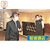 上海仔（左）晚上抵達尖沙咀喜來登酒店。